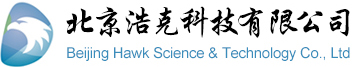 北京浩克科技有限公司